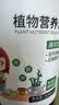 绿族植物营养液通用绿植绿萝花卉花肥盆栽水培发财树免稀释喷雾叶面肥 实拍图