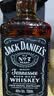 杰克丹尼（Jack Daniels）田纳西州调和型威士忌  洋酒 黑标 700ml 送礼 实拍图