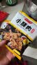 小酥肉专用粉50g炸鸡排裹粉鸡腿鱼薯条藕合蘑菇排骨无骨鸡柳腌料 小酥肉粉50g*4 实拍图