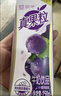 蒙牛真果粒葡萄味牛奶饮品250g*12盒  礼盒新老包装 含乳饮料送礼礼盒 实拍图