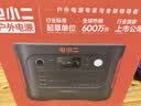 电小二【超轻1度电】1500W大功率大容量快充户外电源220V移动电源车载充电宝露营应急储能电池1000Pro2 实拍图