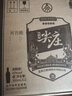 五粮液股份尖庄高光一级42度浓香型白酒500ml*12瓶整箱原箱中秋礼品 实拍图