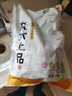龙大肉食 猪五花肉块净重4斤 冷冻带皮五花肉 烧烤肉食材 出口日本级 猪肉 实拍图