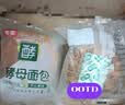 桃李酵母面包开心果味300g早餐手撕面包下午茶点心零食整箱 实拍图