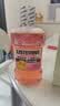 李施德林 (Listerine) 儿童漱口水树莓口味温和防蛀防护清新口气 500ml 实拍图
