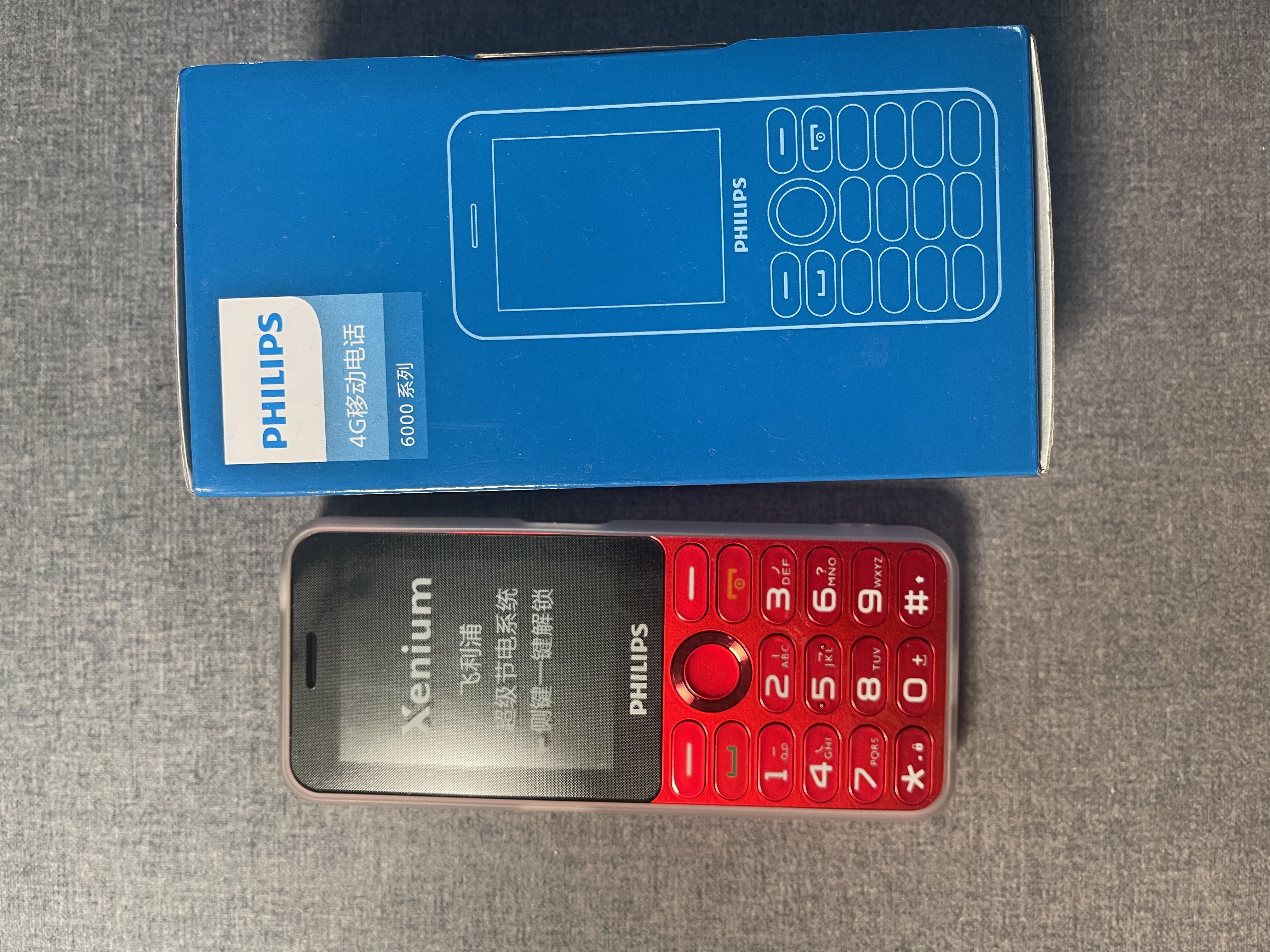 飞利浦（PHILIPS）P319老年手机4G全网通大电池超长待机大喇叭大声音2.8大屏大字大按键老年人专用学生功能机 绚丽红 实拍图