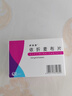 [伊来恩] 依折麦布片 10mg*20片/盒 实拍图