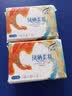 霏羽凤栖柔羽擦手纸商用单层200抽*20包XL码酒店商用抽纸巾整箱CS018 实拍图