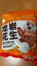 食京欢龙岩水煮花生2斤晒干咸干湿烤原味花生米新货下酒菜招待休闲零食 实拍图