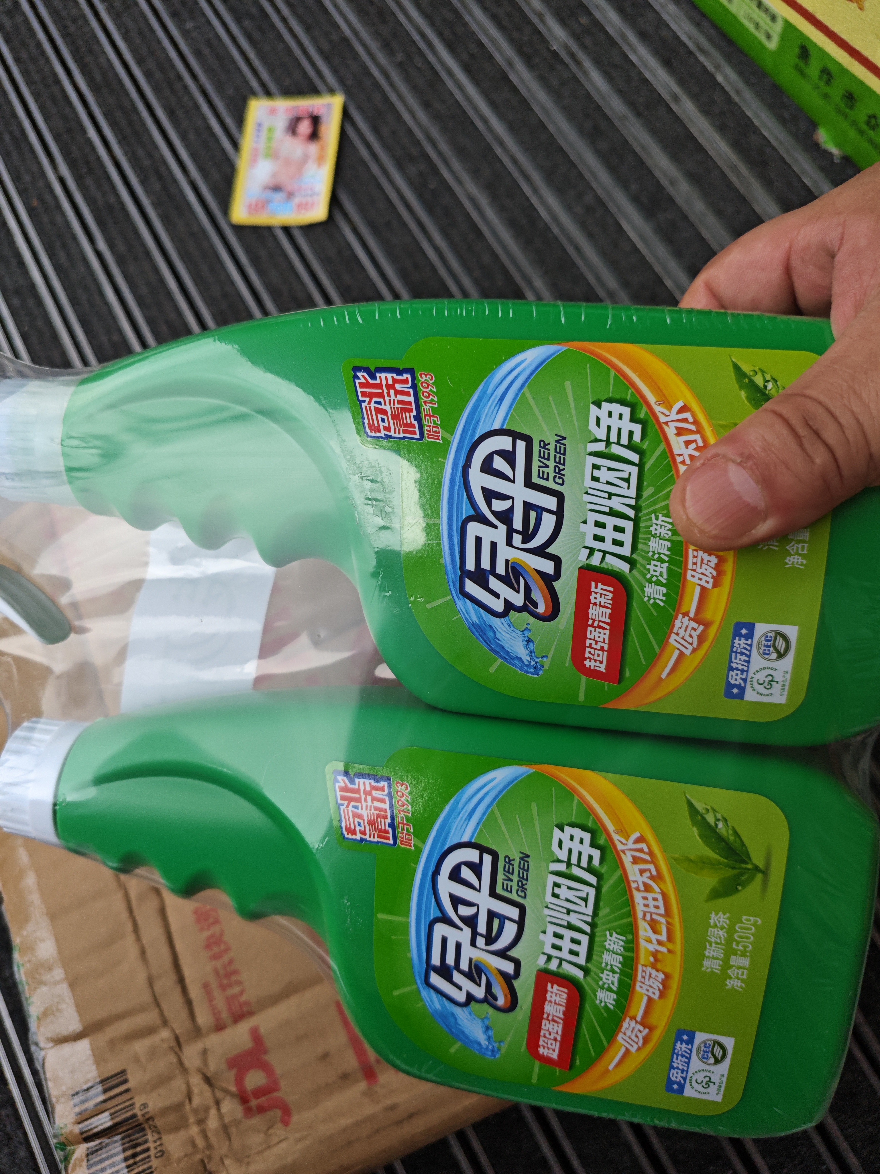 绿伞超强清新油烟净厨房重油污清洁剂油烟机除油垢绿茶香型500g*2瓶 实拍图