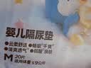 德佑婴儿一次性隔尿垫46片33*45cm护理垫不可洗尿垫姨妈垫 实拍图