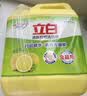立白柠檬洗洁精1kg桶果蔬清洗快速去油洗A类食品用洗涤剂洗碗液洗涤灵 实拍图