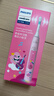 飞利浦（PHILIPS）声波震动电动牙刷 男孩/女孩礼物 适用儿童青少年 2种模式温和清洁 官方旗舰店正品 【店铺爆款·爱上刷牙】儿童专属小飞刷HX5232粉色 实拍图