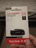 闪迪（Sandisk）64GB USB3.2 U盘 CZ550黑色 读速100MB/s 安全加密 数据恢复 学习办公电脑车载 高速大容量优盘 实拍图