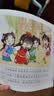 点读版红楼梦幼儿美绘本套装全10册 儿童绘本3-6岁幼小衔接彩绘大字注音版有声读物中国四大名著睡前故事书籍连环画课外阅读书籍 支持小猴皮皮点读笔 实拍图