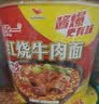 统一来一桶 卤香牛肉味 桶面 112g*12桶 整箱装 方便面速食面泡面 实拍图