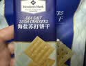 海盐苏打饼干 1.5kg 1.5kg*1袋 实拍图