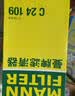 曼牌滤清器（MANNFILTER）机油滤清器机油滤芯W610/6思域雅阁英仕派缤智飞度CRV思铂睿冠道 实拍图