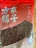 方家铺子中华老字号赤小豆2斤五谷杂粮粗粮长粒赤小豆适合做粥早餐必备 实拍图