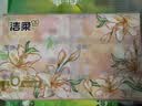 洁柔抽纸 繁花系列3层100抽*6包 可湿水面巾纸 柔韧卫生纸 提装纸巾 实拍图