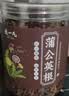 陈一凡 蒲公英茶 精选蒲公英根无添加长白山婆婆蒲公英根叶丁茶罐装250g 实拍图