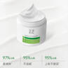 玉泽（Dr.Yu）皮肤屏障修护专研保湿霜50g敏感肌舒缓退红面霜七夕情人节礼物 实拍图