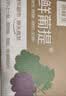 京鲜生 阳光玫瑰葡萄 净重2.8-3.3斤 单果8-10g葡萄/提子 源头直发 实拍图