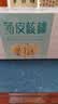 舌里原味薄皮核桃3斤装 新疆特产休闲零食坚果炒货送夹子1500g/箱 实拍图