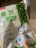 京鲜生速冻甜青豆粒1000g 冷冻蔬菜沙拉半加工蔬菜小豌豆代餐健康轻食 实拍图