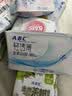 ABCKMS轻透薄健康配方超薄无感迷你巾卫生巾套装京东自营190mm*24片 实拍图