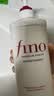 FINO芬浓【侯明昊同款】透润美容液护发素550ml 润发乳烫染护理顺滑 实拍图