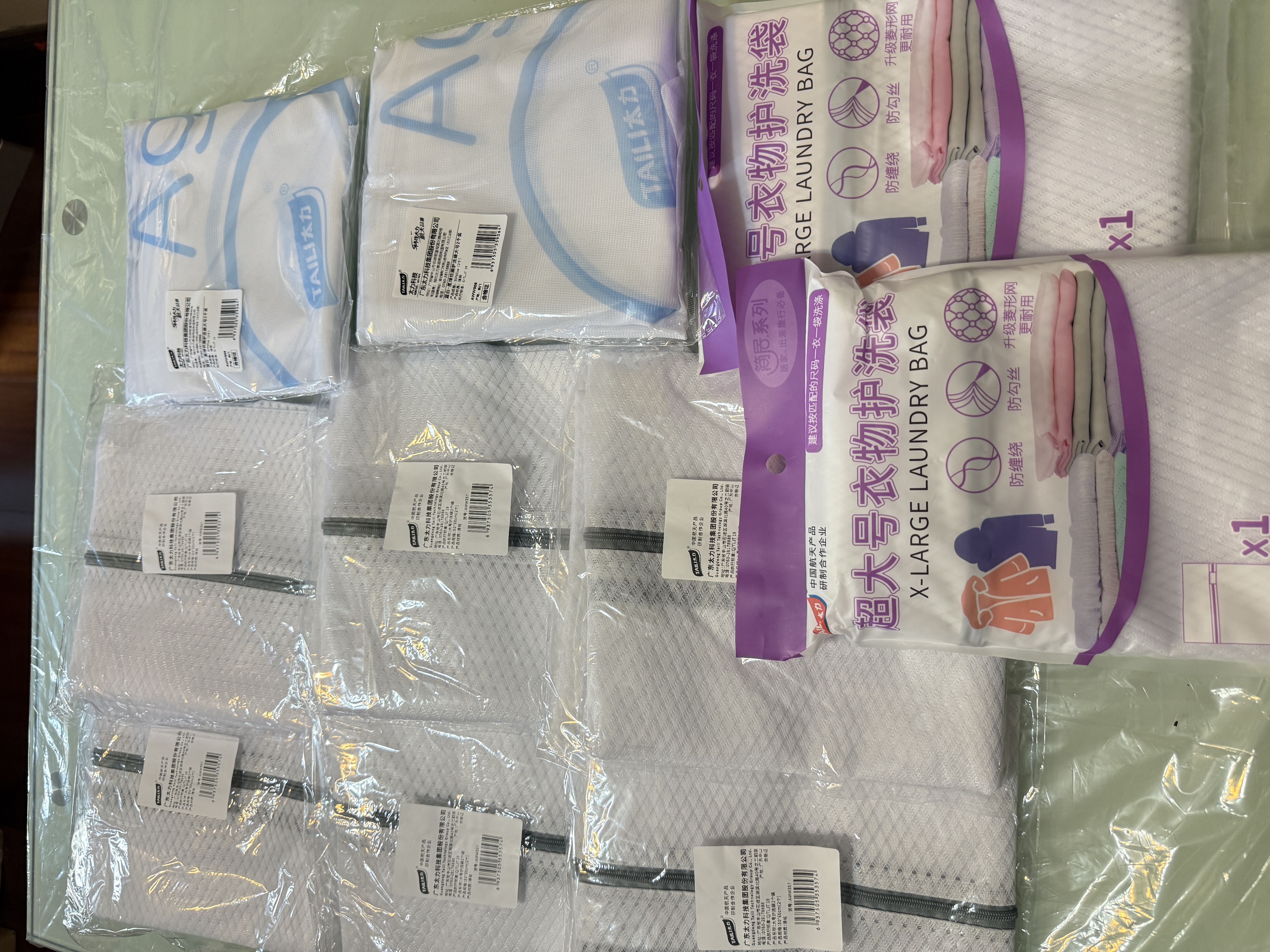 太力 洗衣袋网袋洗衣机专用防变形加厚羽绒服毛衣大衣护洗袋网超大号 实拍图