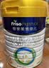 美素佳儿（Friso）皇家幼儿配方奶粉3段（1-3岁幼儿适用）800g*6罐 乳铁蛋白 实拍图