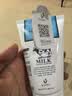 美丽蓓菲森缇澳Q10牛奶洗面奶100ml*1支氨基酸洁面乳泰国进口学生礼物送女友 实拍图