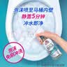 花王（KAO）马桶清洁剂300ml 泡沫型 免刷洗 除臭 柑橘香 洁厕灵 洁厕泡泡 实拍图