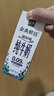 伊利金典3.6g乳蛋白鲜活牛奶（苗条砖）250ml*10 90天短保礼盒装 7月 实拍图