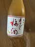 梅乃宿果肉梅酒720ml 果酒甜酒梅子酒青梅酒女士微醺低度酒 日本进口 实拍图