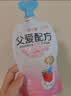 简爱父爱配方 儿童酸奶4%蔗糖果蔬100g*6低温酸奶 实拍图