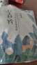 百雀羚（PECHOIN）小森羚沁莹保湿焕颜面膜50片(15片*3+单片*5)补水保湿 实拍图