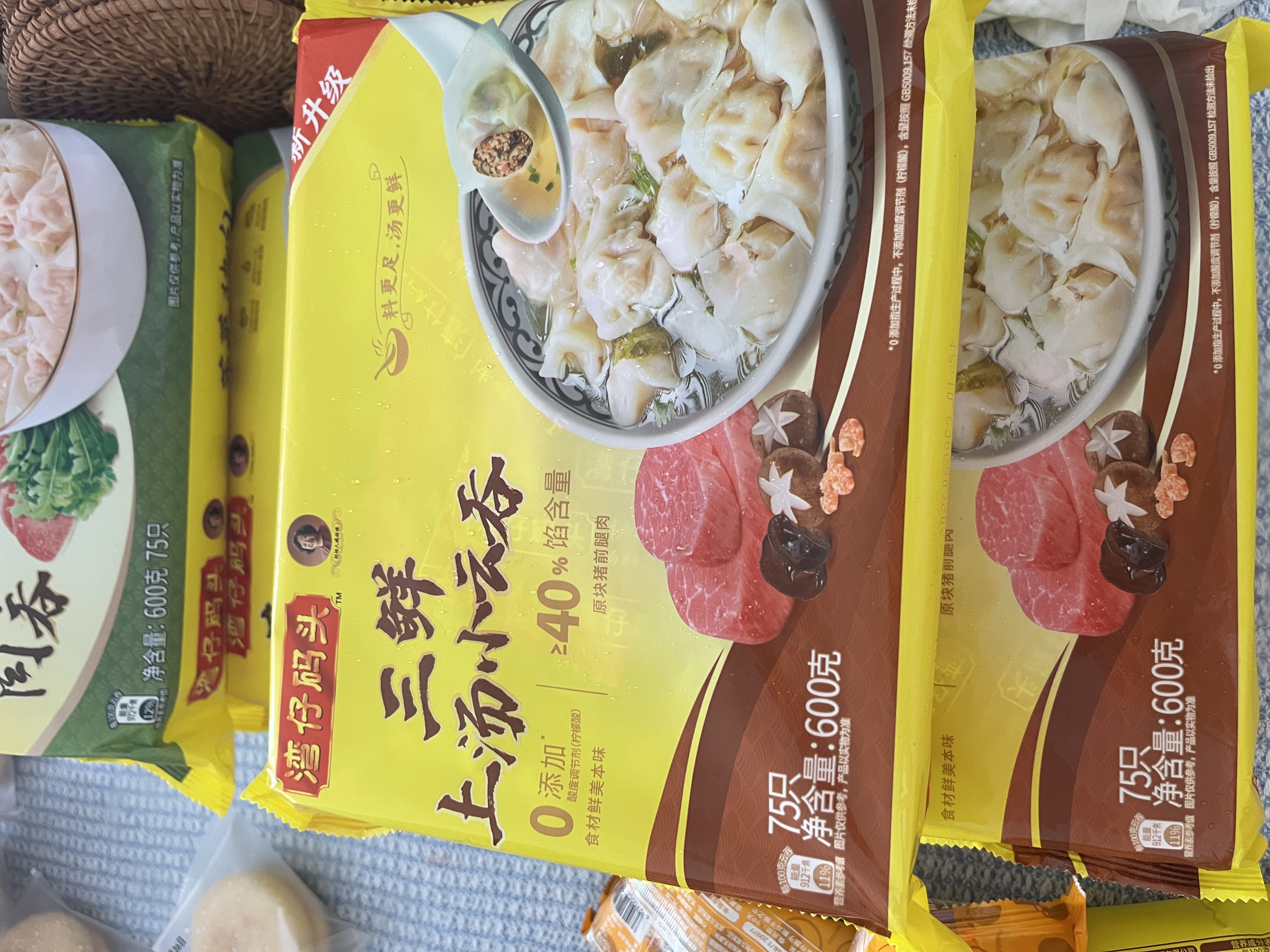 湾仔码头上汤小云吞荠菜猪肉600g75只馄饨夜宵速食冷冻儿童早餐速冻半成品 实拍图