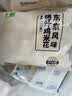 上鲜鸡米花组合（爆汁3斤+藤椒3斤）净重6斤聚餐鸡块炸鸡源头直发 实拍图
