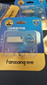 梵想（FANXIANG）8G USB2.0 电脑车载金属迷你小U盘F206 银色 防水防震企业竞标投标招标优盘 实拍图