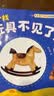 宝宝脑力训练捉迷藏+超好玩的蒙氏数学游戏贴纸书.宝宝启智篇0-3岁（共11册）幼儿童专注力提升启蒙认知思维逻辑推理互动早教绘本 实拍图