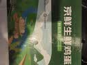 京鲜生 无抗保洁鲜鸡蛋30枚/盒 健康轻食 礼盒送礼 1.5kg/盒 源头直发 实拍图