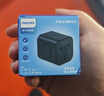 飞利浦（PHILIPS）全球通用旅行转换插座出国国际插头转换器英标欧标美标澳标日本新加坡适用 1013B黑 实拍图
