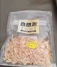 自然派炭烧鱿鱼丝70g*2袋微辣即食深海鱿鱼海味休闲零食办公室零食 实拍图