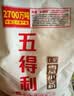五得利 金系列三星富强小麦粉10斤 中筋粉 烘焙饺子粉 面粉多用途家庭粉 实拍图