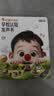 学而思红鼻子点点睡前故事发声书0-3岁会说话的早教有声书世界必读经典故事3-6岁2000+故事儿歌1-3岁儿童绘本奇妙触摸发声书启蒙宝宝点读认知书洞洞书英语启蒙有声书儿童宝宝圣诞礼物益智阅读书无需联网 实拍图