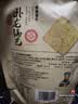 卧龙老灶锅巴400g*3包休闲零食锅巴麻辣*1+五香*1+爆辣*1 实拍图