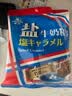 森永（Morinaga） 岩盐太妃糖 75g 办公室零食 软糖 牛奶糖 单颗独立包装 实拍图